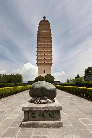 168 Dali, san ta en chongsheng tempel.jpg